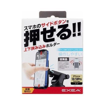 星光産業 EXEA スマホホルダー EC233 : リコメン堂 - 通販 - Yahoo
