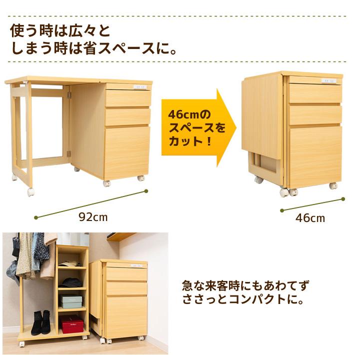 折りたたみ式 ワゴンデスク キャスター付き コンセント付き 引き出し2
