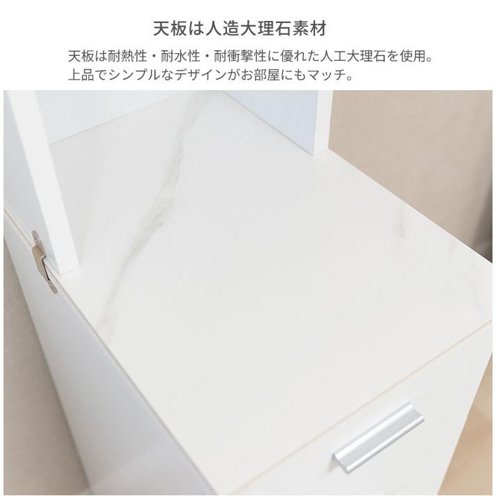 人造大理石天板・ロータイプ サニタリー すき間収納 幅30cm 引き出し 