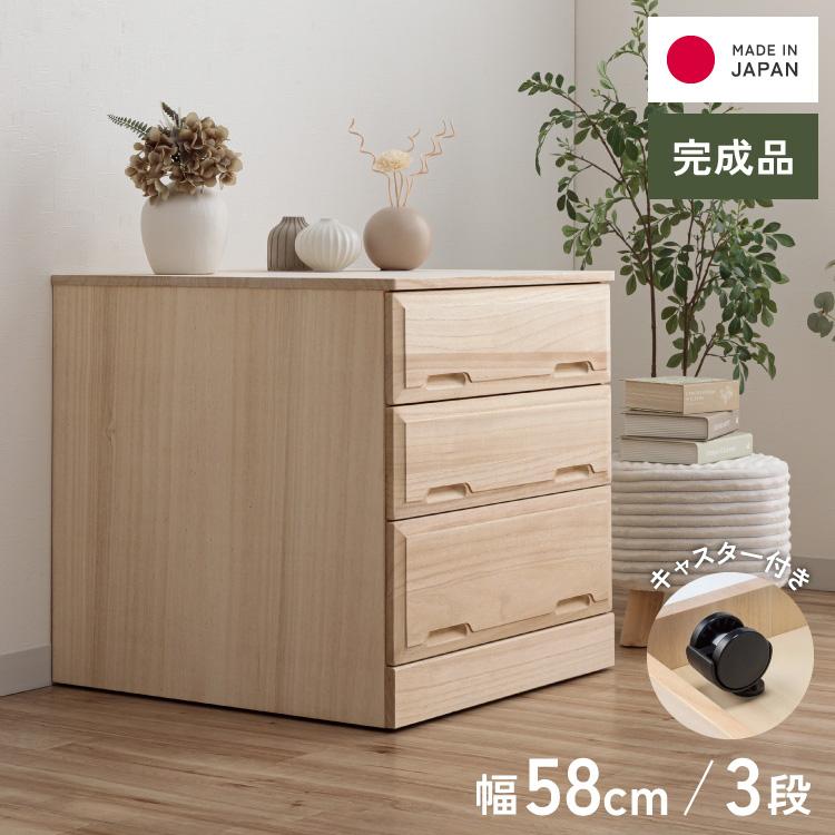 押入れ クローゼット収納 衣類収納 奥行60cm ロング総桐クローゼット