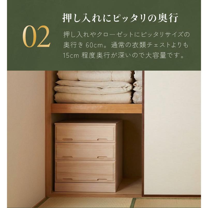 【kazu8tami】大川家具 木製クローゼットチェストキャスター付き 押入れ クローゼット収納 衣類収納 奥行60cm ロング総桐クローゼット