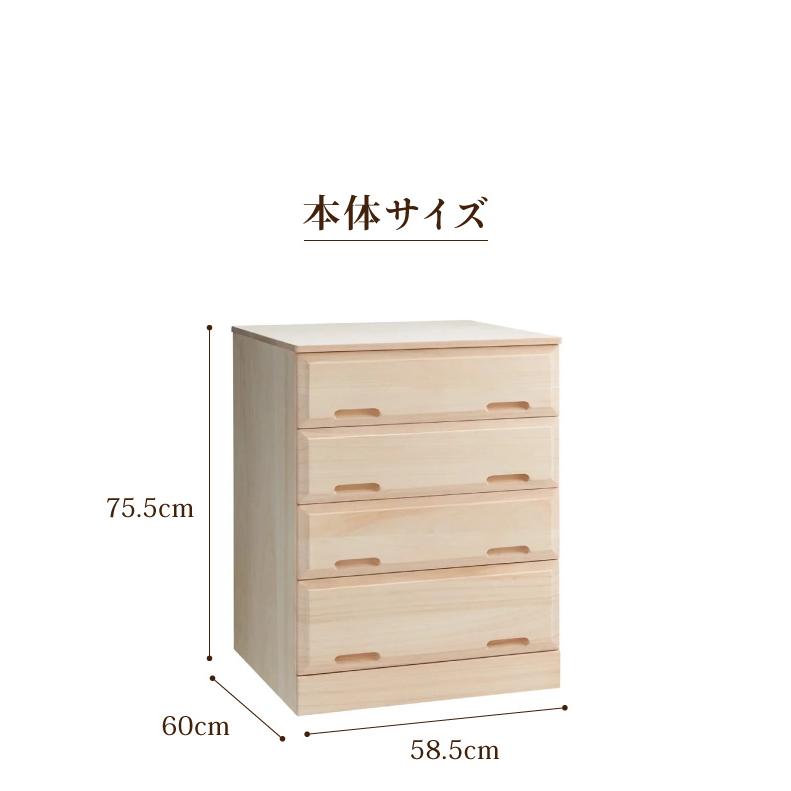押入れ クローゼット収納 衣類収納 奥行60cm ロング総桐クローゼット