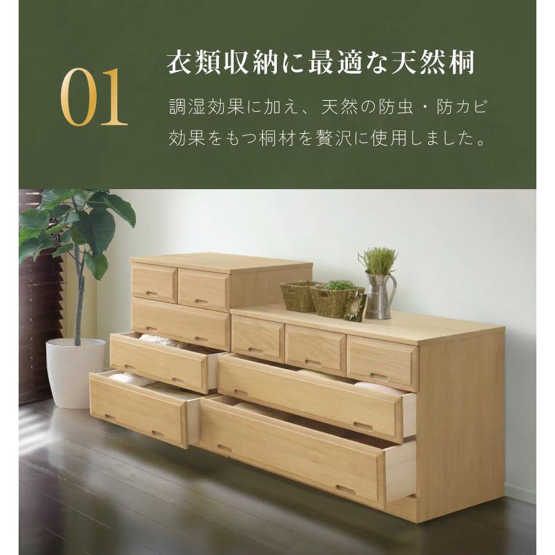 北欧風 総桐 クローゼットチェスト 幅100cm 3段 キャスター付き とのこ