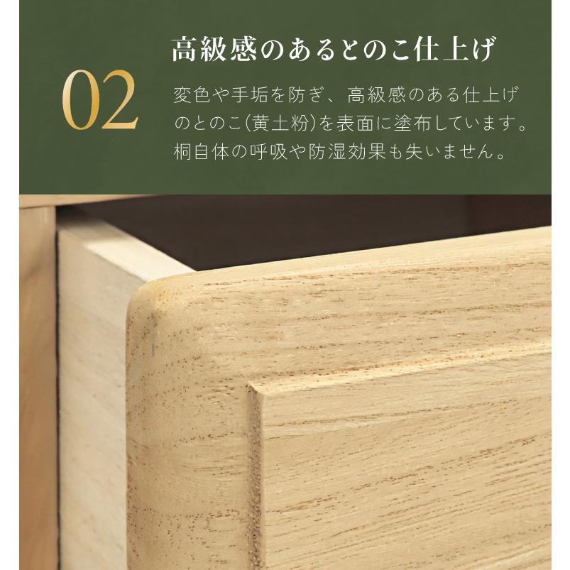 北欧風 総桐 クローゼットチェスト 幅100cm 3段 キャスター付き とのこ
