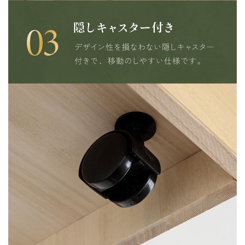 北欧風 総桐 クローゼットチェスト 幅100cm 3段 キャスター付き とのこ