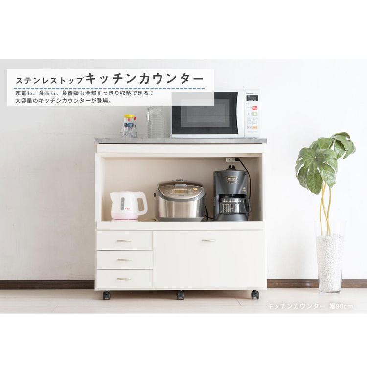 日本製 キッチンカウンター ステンレス天板 完成品 幅90 日本製 キッチンカウンター ステンレス天板 完成品 幅90