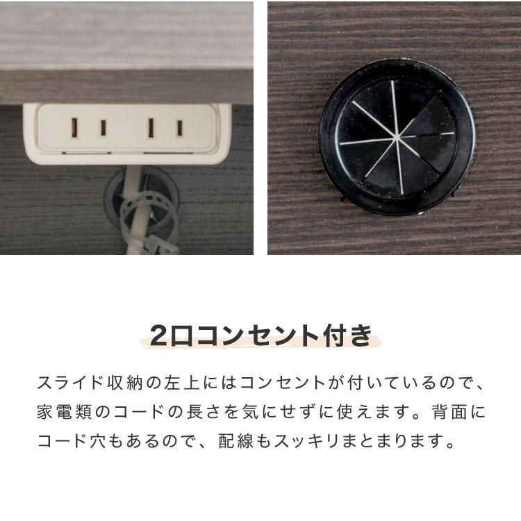 日本製 キッチンカウンター ステンレス天板 完成品 幅90 間仕切り