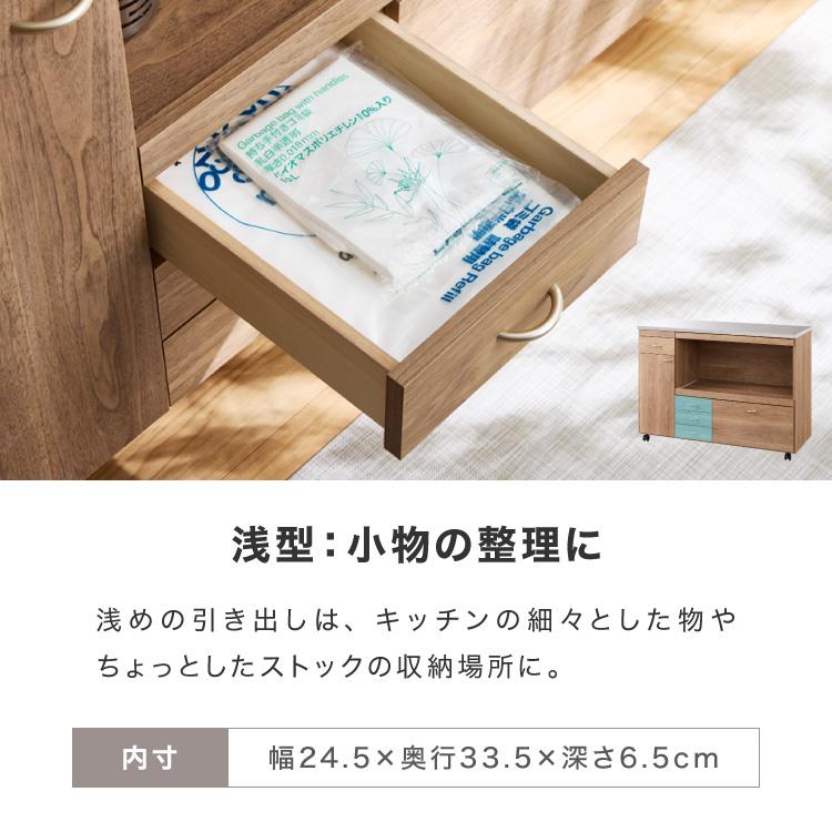 【匿名配送】木製キッチンカウンター 引き出し・スライド・コンセント・キャスター付 キッチンカウンター 幅120cm フレンチカントリー調 スライド棚 2口