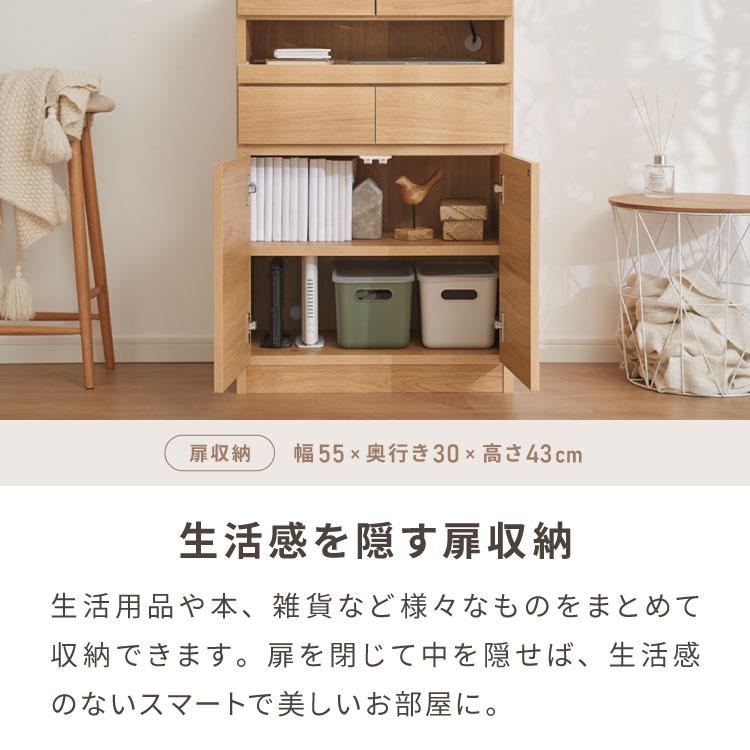 日本製 完成品 北欧 木製 キャビネット 幅60 収納棚 扉付き 国産 リビング 収納家具 シェルフ 木製 日本製 北欧 シンプル モダン 棚 本棚 家具 代引不可｜recommendo｜13