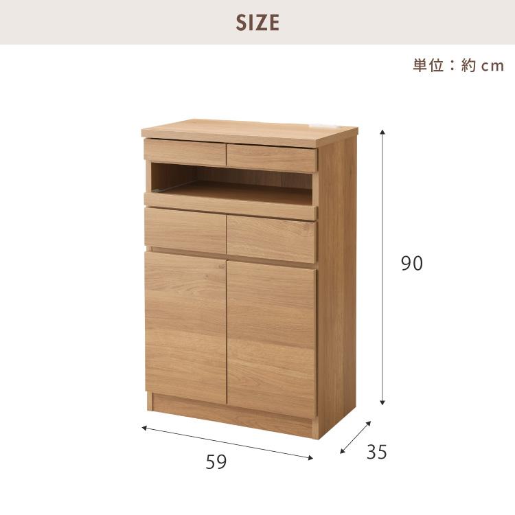 日本製 完成品 北欧 木製 キャビネット 幅60 収納棚 扉付き 国産