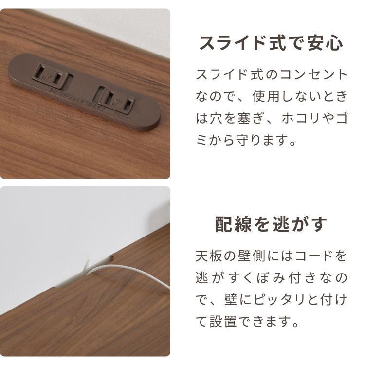 日本製 完成品 北欧 木製 キャビネット 幅60 収納棚 扉付き 国産