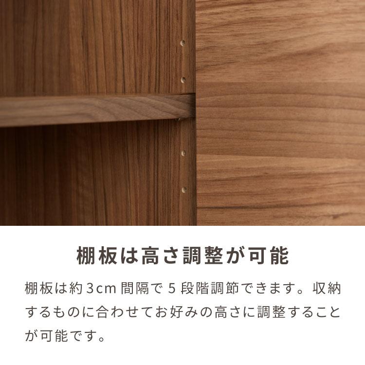 日本製 完成品 北欧 木製 キャビネット 幅90 収納棚 扉付き 国産