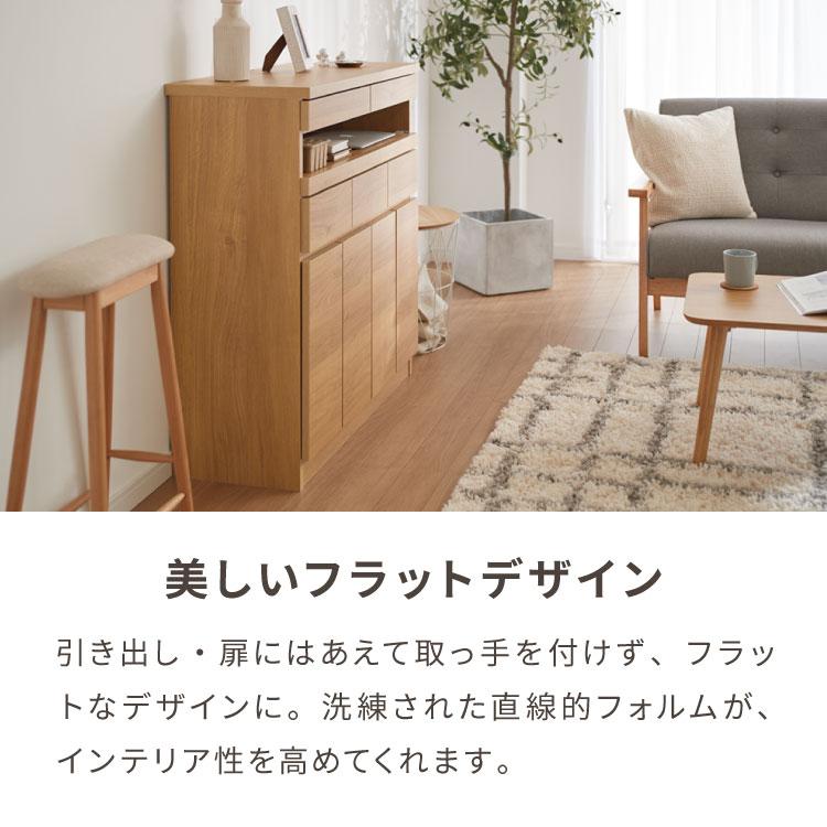 日本製 完成品 北欧 木製 キャビネット 幅90 収納棚 扉付き 国産 日本製 完成品 北欧 木製 キャビネット 幅90 収納棚 扉付き 国産