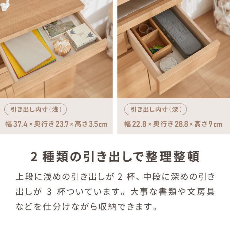 日本製 完成品 北欧 木製 キャビネット 幅90 収納棚 扉付き 国産 リビング 収納家具 シェルフ 木製 日本製 北欧 シンプル モダン 棚 本棚 家具 代引不可｜recommendo｜09