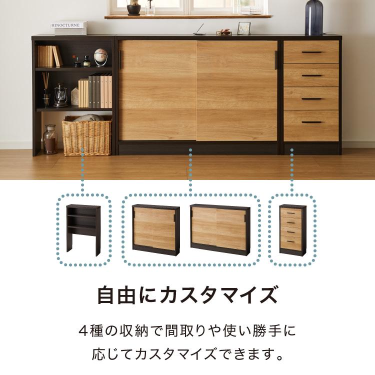 カウンター下収納 幅120cm 和モダンキャビネット 完成品 引出し 奥行29.5cm ロータイプ おしゃれ キッチン収納 リビング収納 食器棚 コンパクト_1