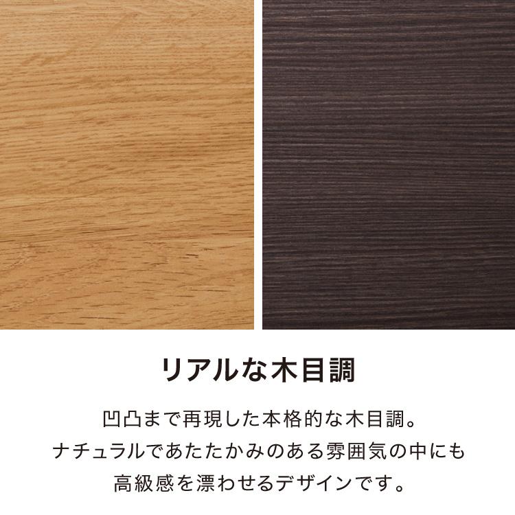 カウンター下収納 幅120cm 和モダンキャビネット 完成品 引出し 奥行29.5cm ロータイプ おしゃれ キッチン収納 リビング収納 食器棚 コンパクト_2