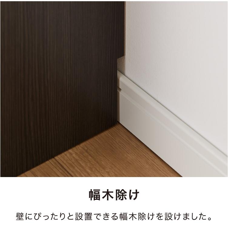 カウンター下収納 幅120cm 和モダンキャビネット 完成品 引出し 奥行29.5cm ロータイプ おしゃれ キッチン収納 リビング収納 食器棚 コンパクト_5