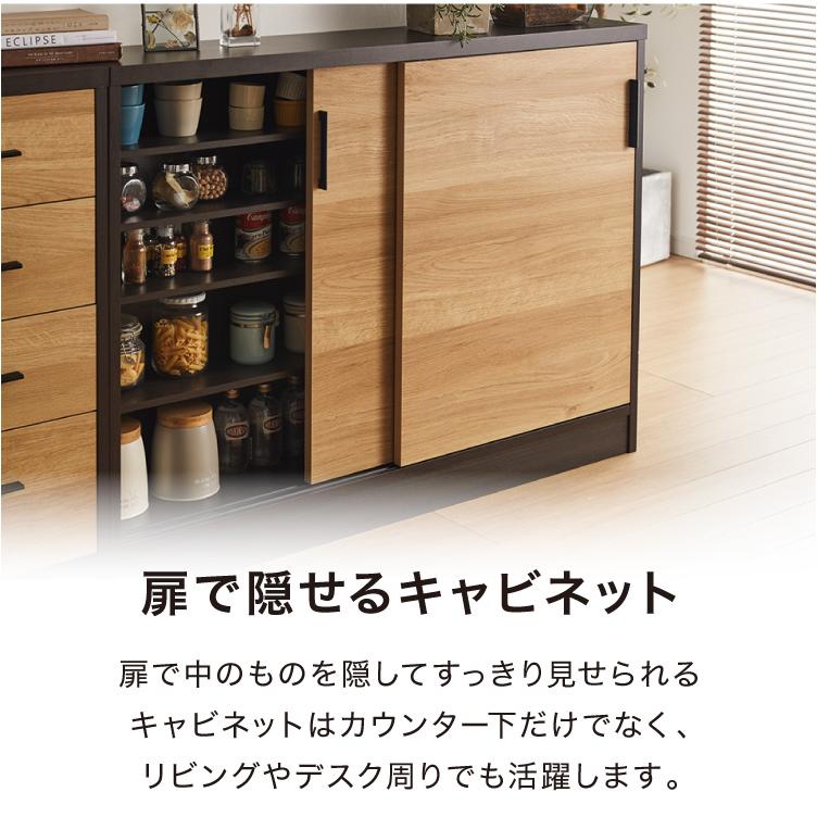 カウンター下収納 幅120cm 和モダンキャビネット 完成品 引出し 奥行29.5cm ロータイプ おしゃれ キッチン収納 リビング収納 食器棚 コンパクト_7