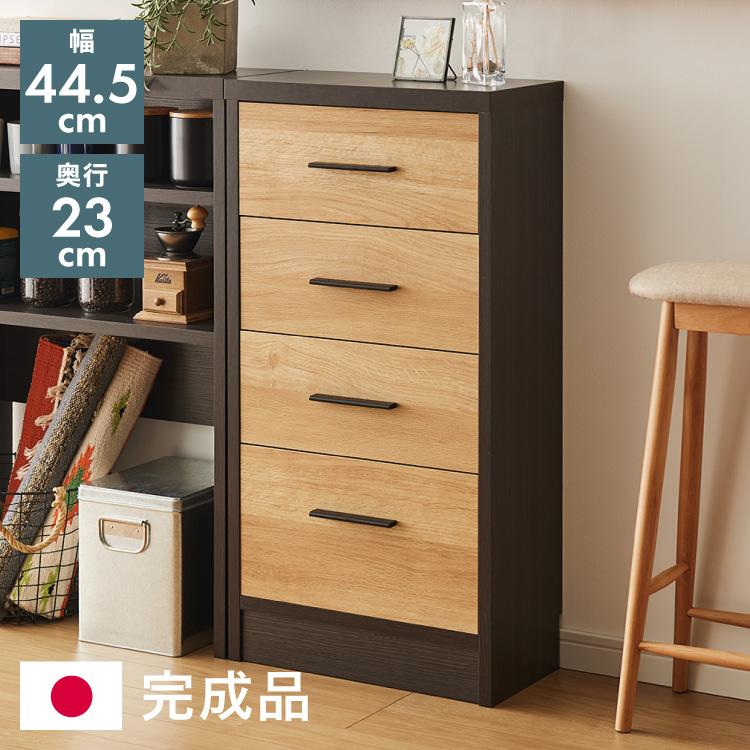 キッチンカウンター 4引き出し モダンデザイン 引き出し4杯付き