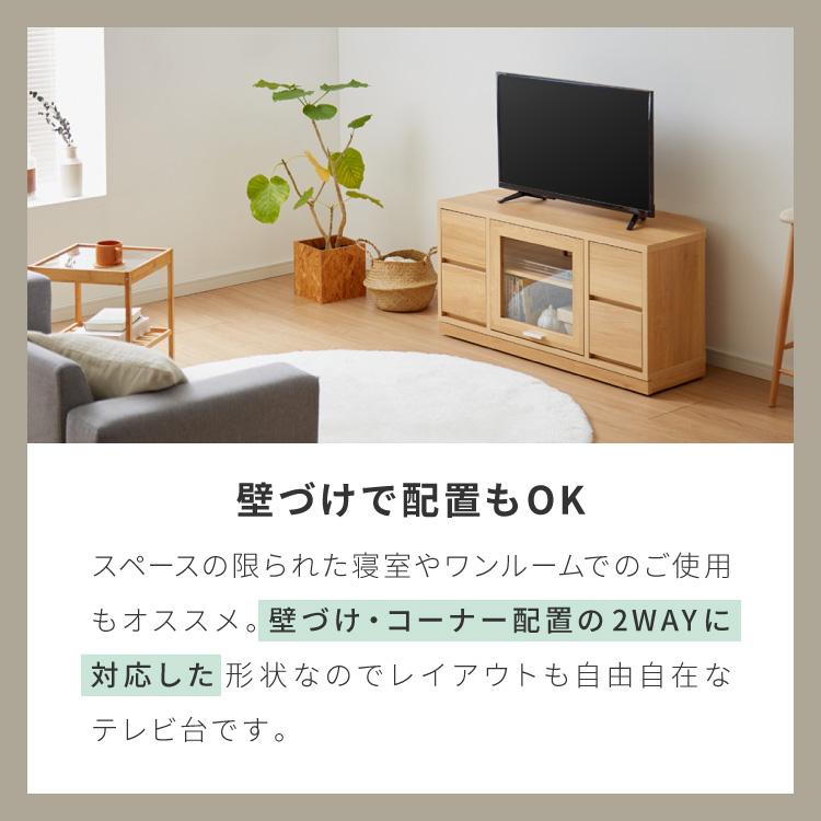 ガラス扉 左右にスウィングできるテレビ台 日本製 完成品 テレビ台