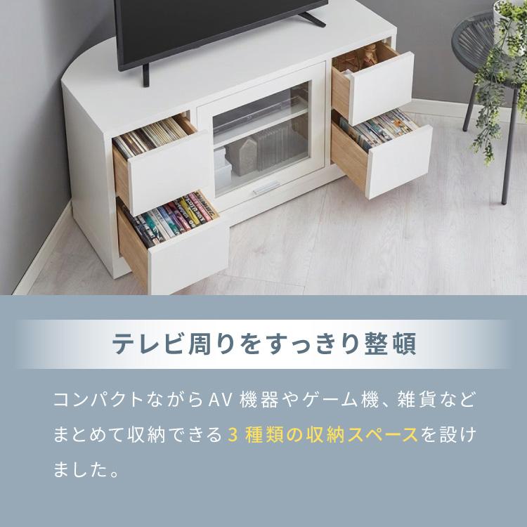 ガラス扉 左右にスウィングできるテレビ台 日本製 完成品 テレビ台