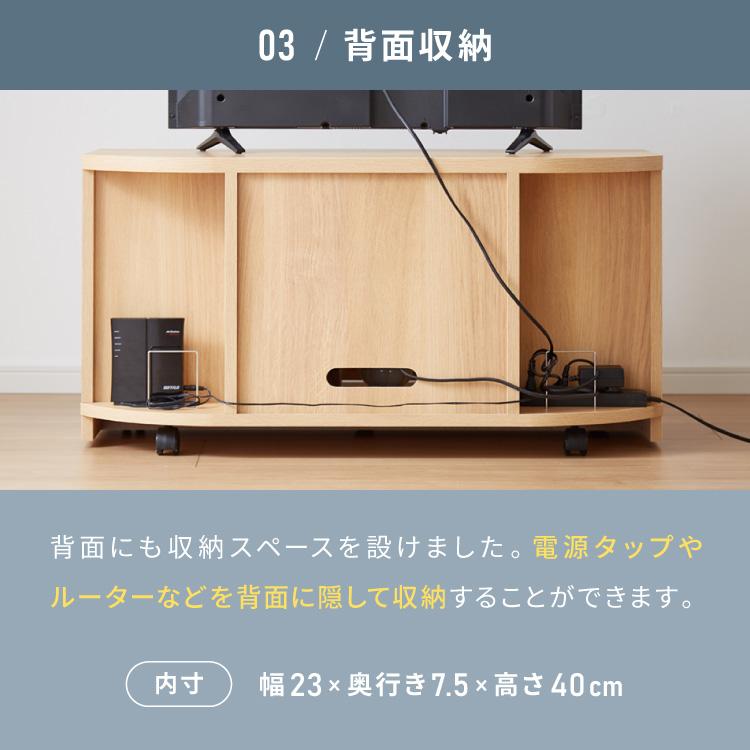 ガラス扉 左右にスウィングできるテレビ台 日本製 完成品 テレビ台
