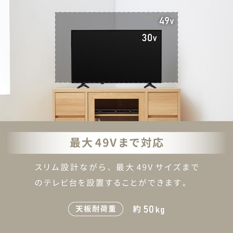 ガラス扉 左右にスウィングできるコーナーテレビ台 ハイタイプ 100cm 