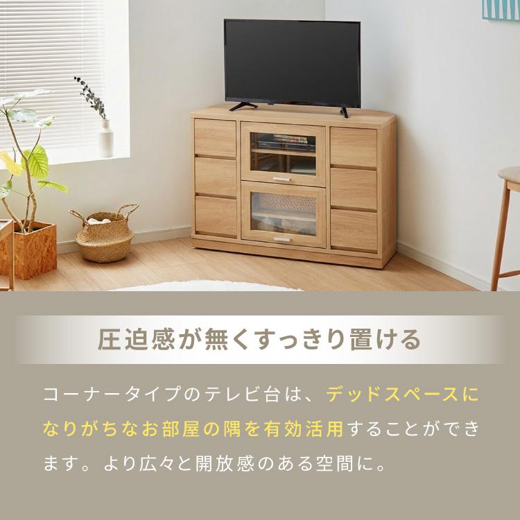 ガラス扉 左右にスウィングできるコーナーテレビ台 ハイタイプ 100cm