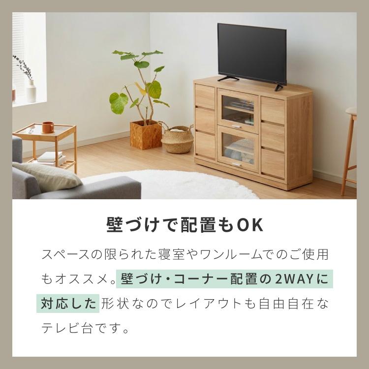 ガラス扉 左右にスウィングできるコーナーテレビ台 ハイタイプ 100cm