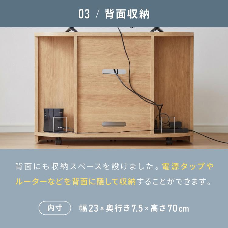 ガラス扉 左右にスウィングできるコーナーテレビ台 ハイタイプ 100cm