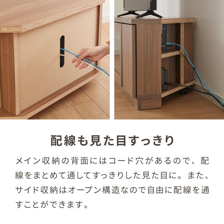 北欧 コーナーテレビ台 幅110cm 高さ44cm 日本製 完成品 隠し