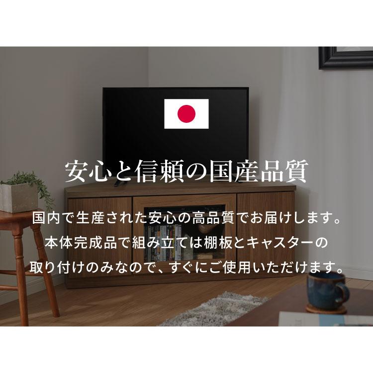 北欧 コーナーテレビ台 幅110cm 高さ44cm 日本製 完成品 隠し