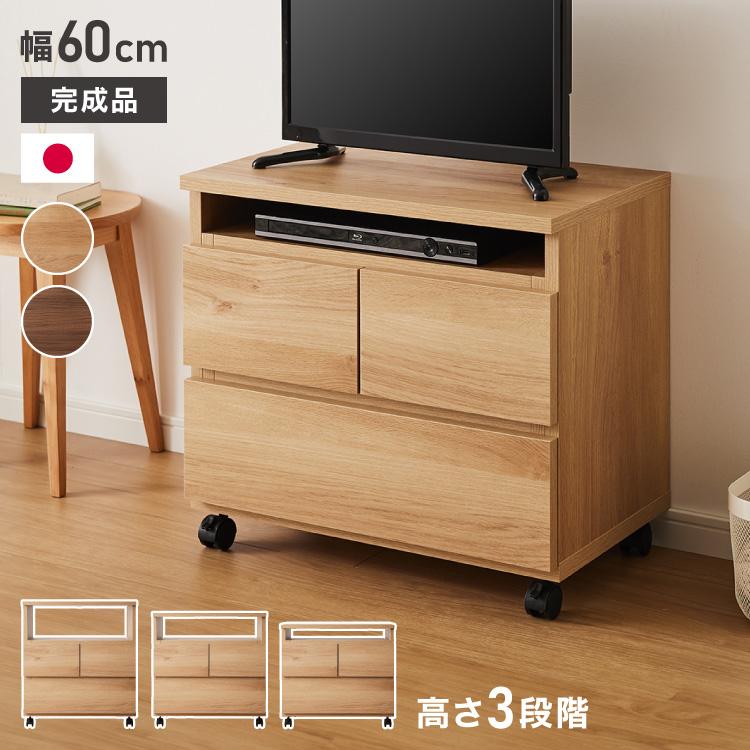 昇降式 テレビワゴン 幅60cm 55cm~67cmの昇降2段スライドレール