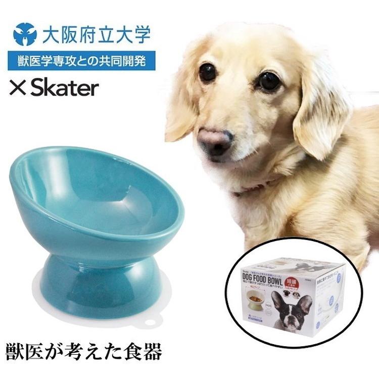 スケーター 短頭犬用 食器 陶磁器製 ペット餌入れ 幅広 マット付 ミント Chob3 ペット 犬 猫 食器 餌 ごはん 餌箱 エサ入れ お皿 優しい 体 負担 軽減 Er リコメン堂 通販 Yahoo ショッピング