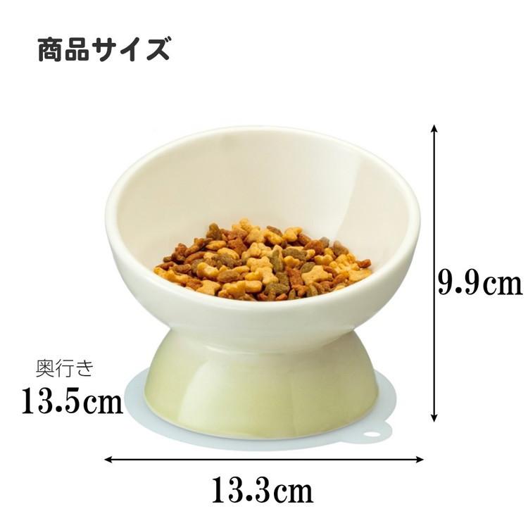 スケーター ネコ用 食器 陶磁器製 ペット餌入れ マット付 スケーター ネコ用 食器 陶磁器製 ペット餌入れ マット付