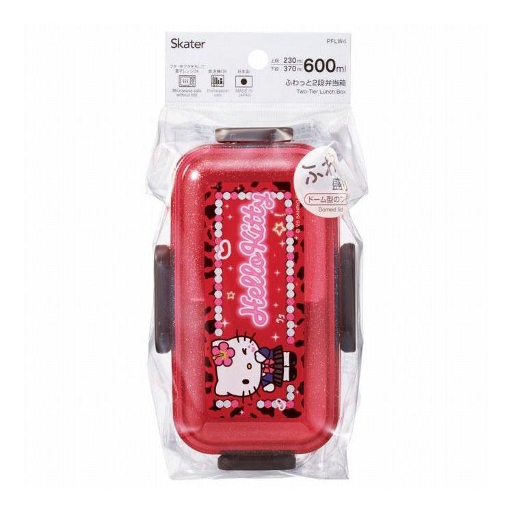 サンリオ sanrio ハローキティ スクール 弁当箱 ランチボックス 大人