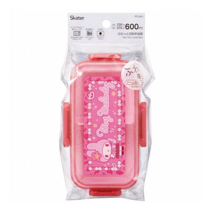 サンリオ sanrio マイメロディ スクール 弁当箱 ランチボックス 大人