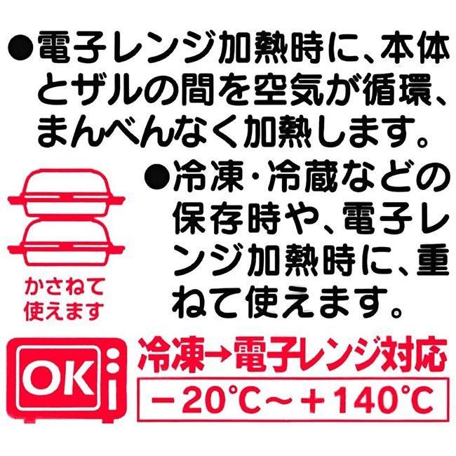 スケーター レンジ調理 中華まん 肉まん ケース 蒸し器 くまのがっこう SMA11 キッチン 食卓 食器 キッチン用品 調理 調理器具｜recommendo｜05