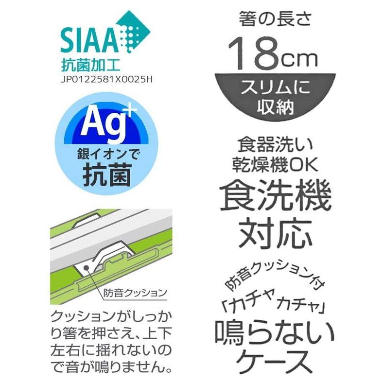ショップ スケーター 銀イオン抗菌 箸 箸箱 セット カチカチ鳴らない ポケモン ゲンガー Abc3ag キャラクター かわいい 可愛い Www Bgcfauquier Org