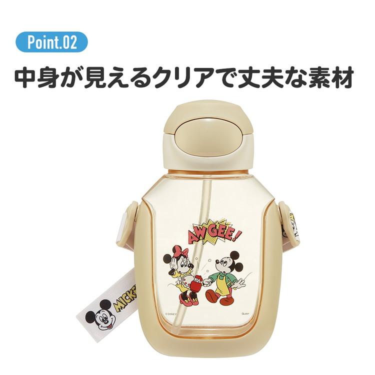 スケーター ワンプッシュ ストロー 水筒 530ml プラスチック パウ・パトロール23 PDSH6DX Skater｜recommendo｜08