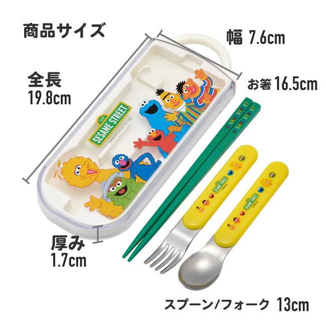 スケーター 銀イオン抗菌 子供用 トリオセット 箸 スプーン フォーク