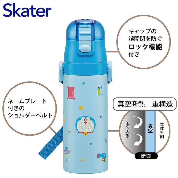 ★激レア★ ドリカム コラボ ステンレスボトル peacock コップ付きステンレスボトル - 阪神タイガース公式オンライン