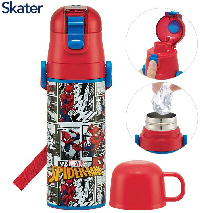スパイダーマン25 水筒 キッズ 直飲み ワンタッチ ステンレス 保冷