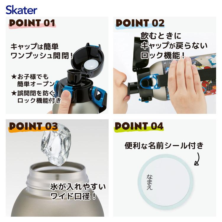 ポケモン25 ダイレクトボトル 水筒 600ml 保冷専用 ステンレス 直飲み