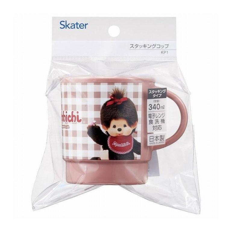 モンチッチ monchhichi スタッキング コップ 重なるカップ 食事 飲料