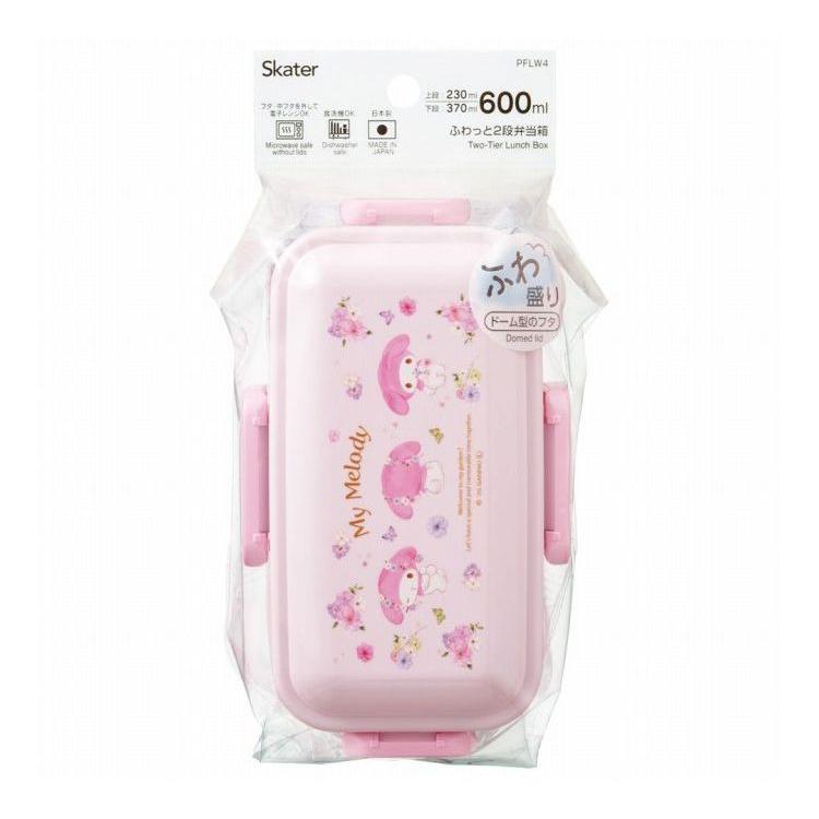 サンリオ sanrio マイメロディ パステル水彩花柄 弁当箱 ランチ