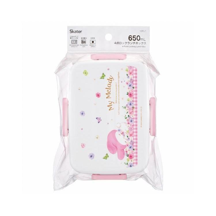 サンリオ sanrio マイメロディ パステル水彩花柄 4点ロック 弁当箱
