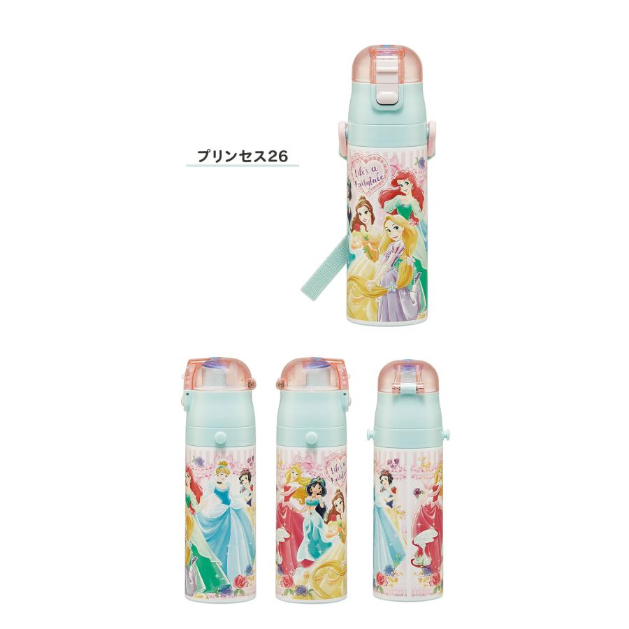 ディズニー プリンセス 新柄 水筒 キッズ 直飲み 470ml 保冷