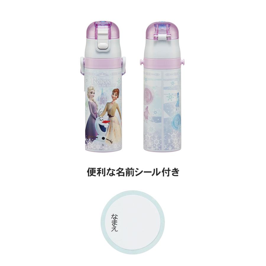 ディズニー プリンセス 新柄 水筒 キッズ 直飲み 470ml 保冷