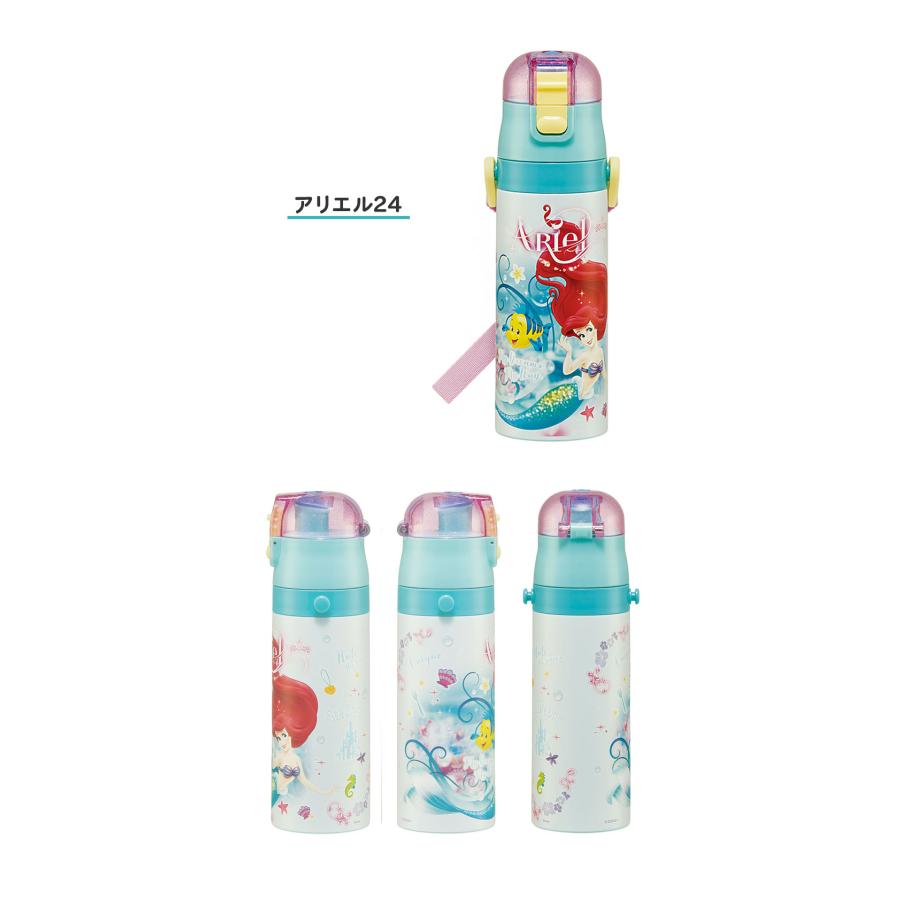 ディズニー プリンセス 新柄 水筒 キッズ 直飲み 470ml 保冷
